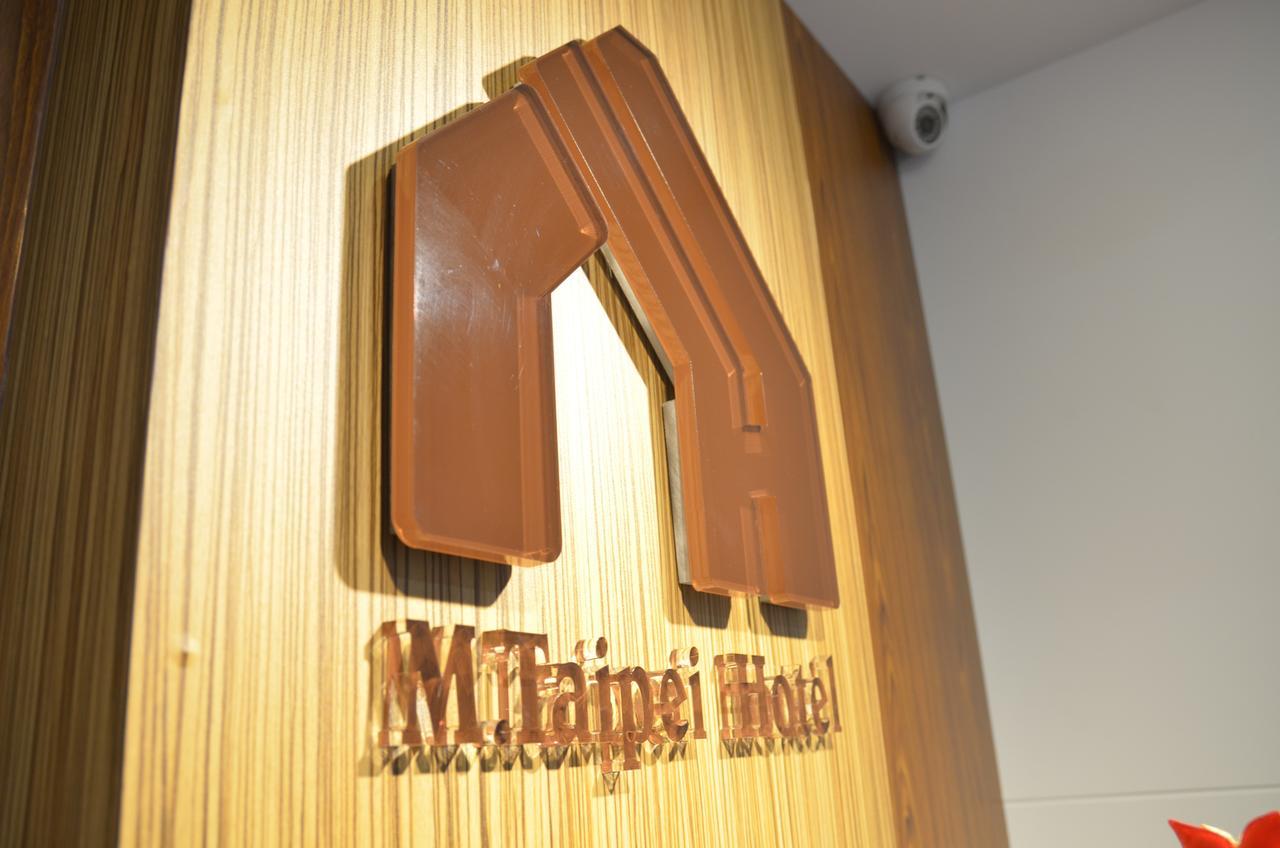 M Taipei Hotel Ngoại thất bức ảnh